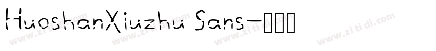 HuoshanXiuzhu Sans字体转换